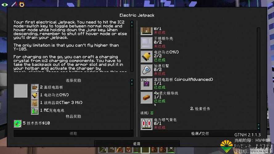 我的世界黑色旗帜材质包下载1.7.2/1.7.1032X