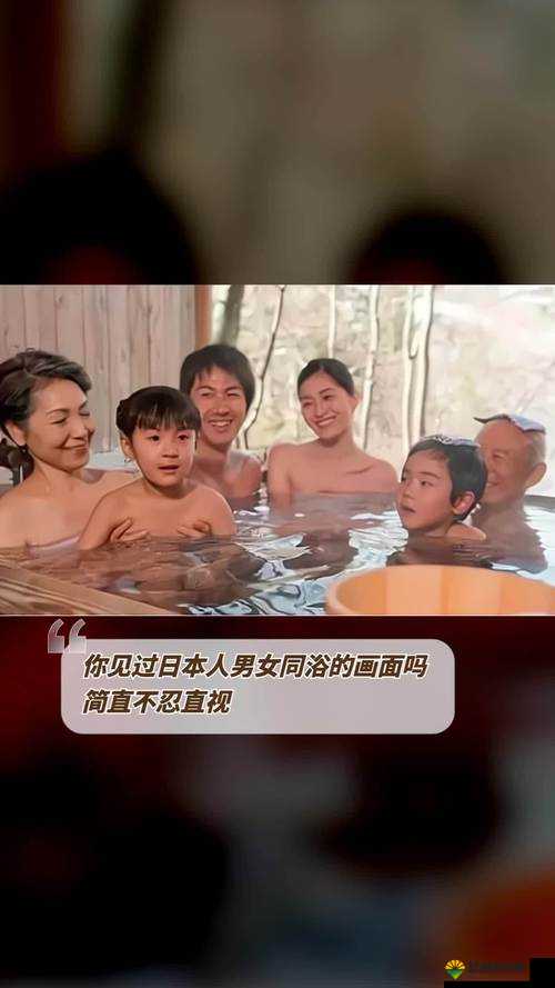 97 日日碰人人模人人澡分享吧:探索独特的交流与分享体验