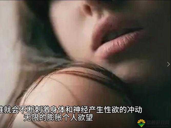 亚洲乱强伦：揭秘不为人知的性文化