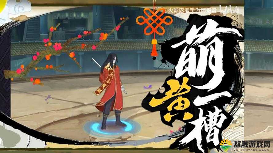 我的世界大蛇丸皮肤下载，火影皮肤福利全解析