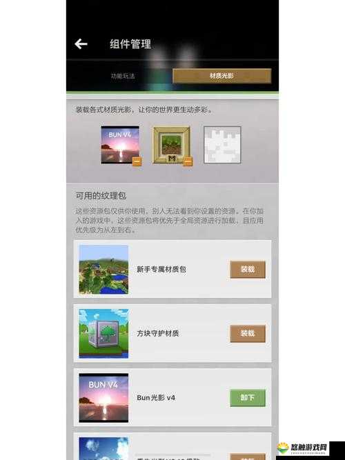 我的世界Elements元素RPG材质包下载1.7.2/1.7.10