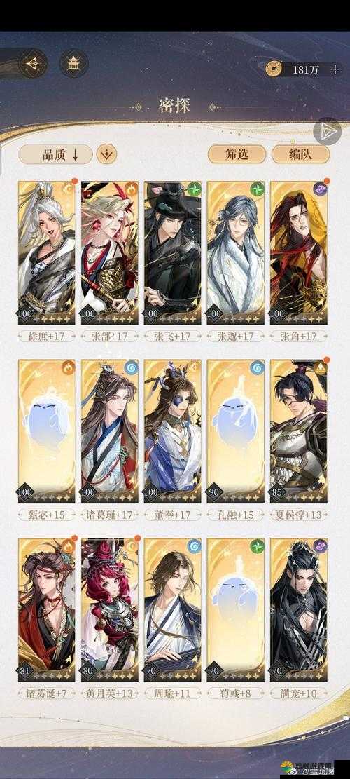 潮爆三国十二章精英怎么过三星评价 那些你不知道的事情