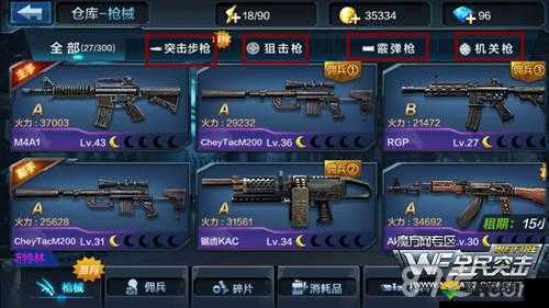 全民突击戗械获得心得，如何获得好戗在资源管理中的重要性及策略