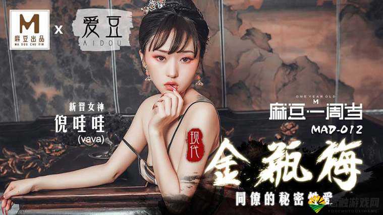 亚洲一卡 2 卡 3 卡 4 卡 5 卡新国色天香:演绎亚洲女性的美丽与风情