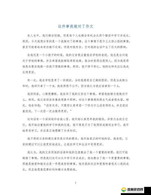 擦老太 BBB 擦 BBB 擦 BBB 擦：关于这件事的深入探讨