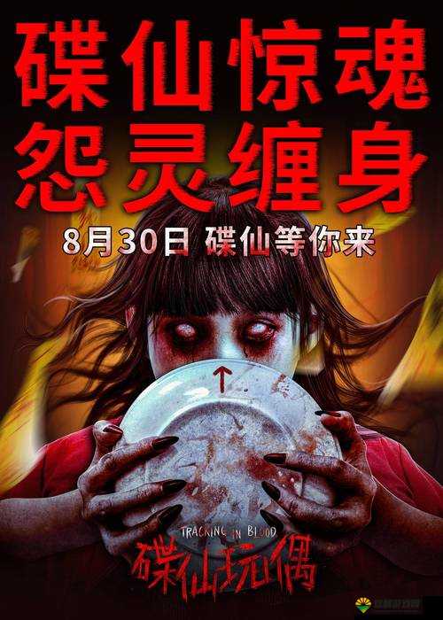 第七色成年人 AV 电影网:精彩影片汇聚之地