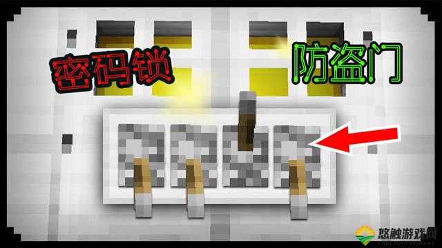 我的世界手机版防盗门制作教程，熊孩子保证进不来