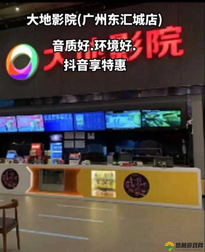 大地影院 2023 开启免费看电视剧盛宴