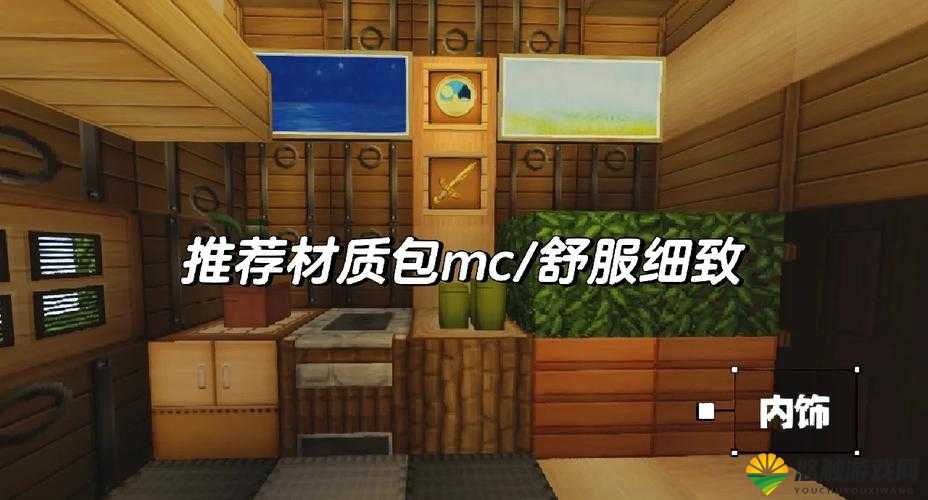 我的世界无主之地2材质包下载1.7.2/1.7.1064X-256X，资源管理的艺术