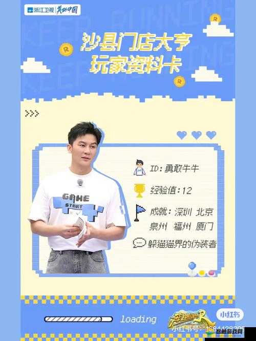 奔跑吧兄弟2抽蛋赢萌宠 撕奔攻略