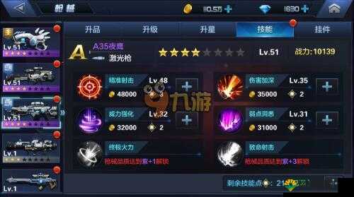 穿越吧主公骁果卫图鉴与属性技能深度解析