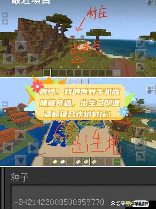 探索我的世界手机版，揭秘你不知道的10件隐藏秘密及其资源管理艺术