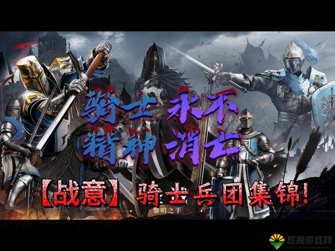 战争学院激情团战开启，与基友一起PVP团战的热血征程