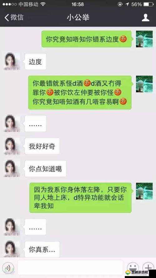 老公叫朋友一起玩，我该如何回复