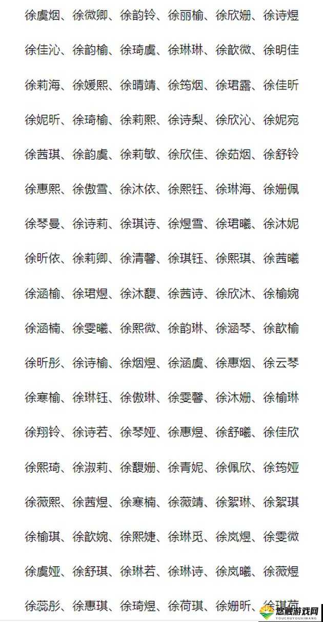 女孩叫坤好不好这名字很特别吗有什么寓意呢