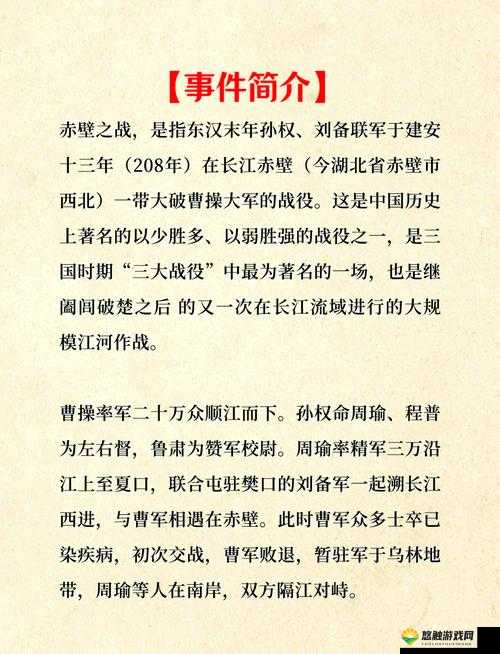 天天赤壁，资源速取秘籍与战役系统深度剖析