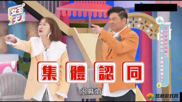 两个人视频之深入探讨与全面分析及精彩呈现