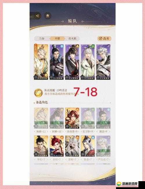 花千骨手游异朽阁水榭，绝美副本通关秘籍大公开！