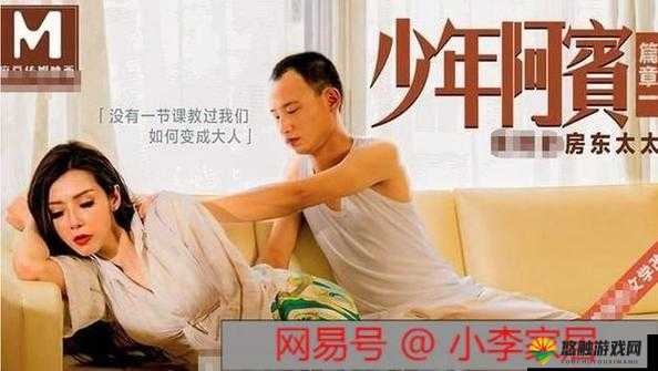 关于蔴豆传媒 MV 郭童童的相关探讨与分析