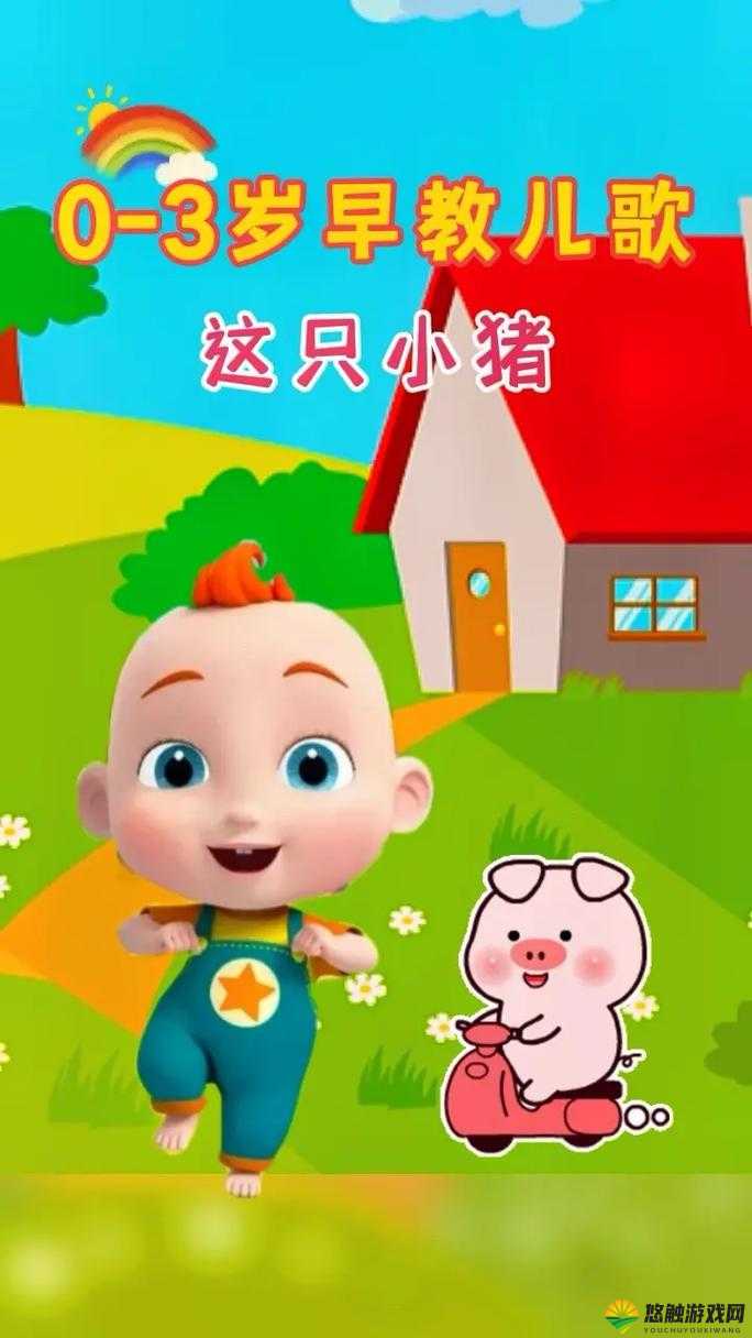 草莓小猪视频幸福宝爱威奶：甜蜜温馨的美好时光