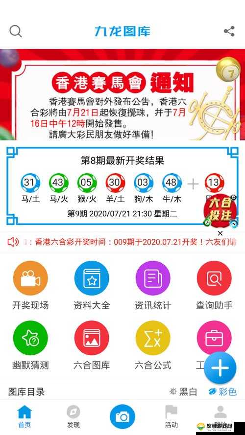 九龙战快速升级秘籍，解锁高等级的秘密通道