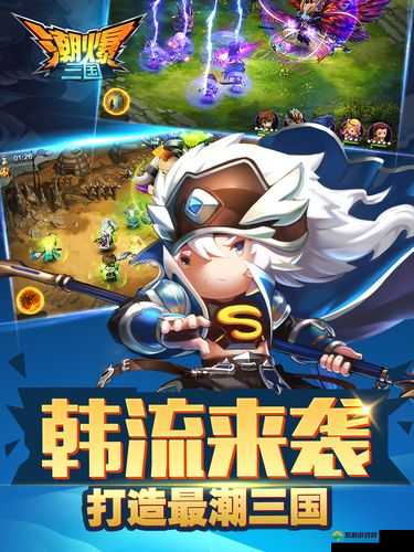 潮爆三国许田关卡敌方布局说明