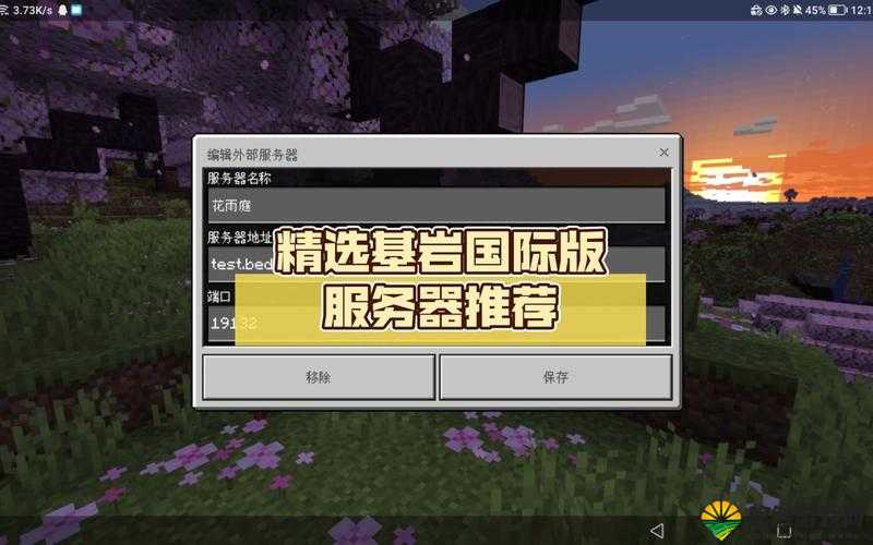 我的世界0.11.1服务器圈地攻略,打造你的专属王国