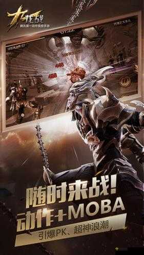 九龙战怎么改名？仇家太多改名方法分享