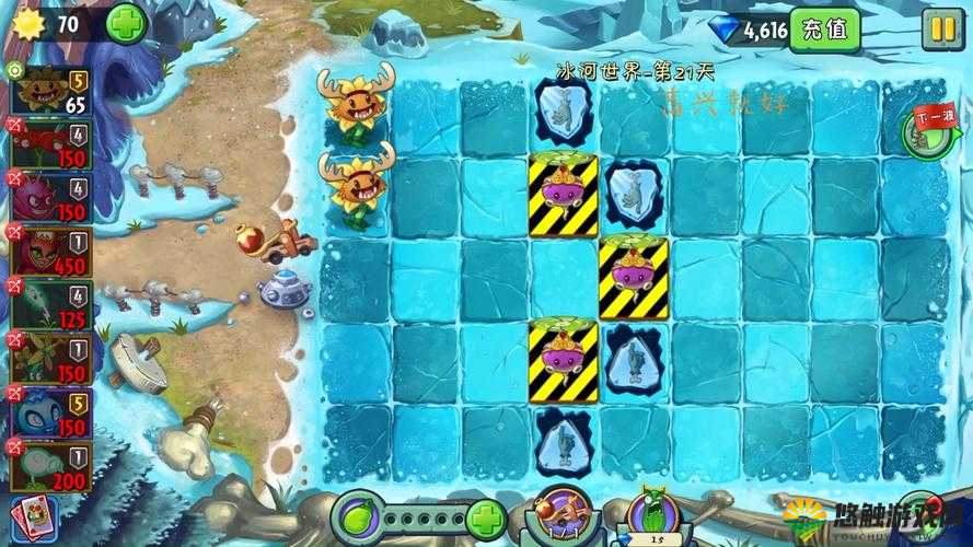 植物大战僵尸2冰河世界第21关攻略详解