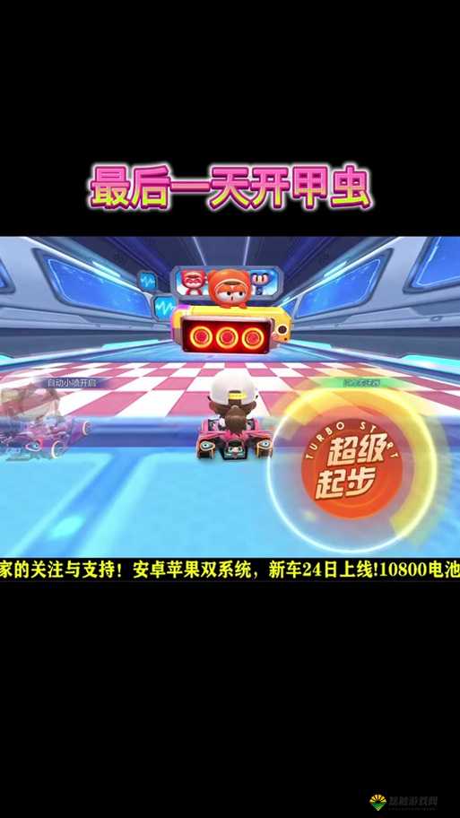 跑跑卡丁车手机版刷钻石方法,钻石获取攻略