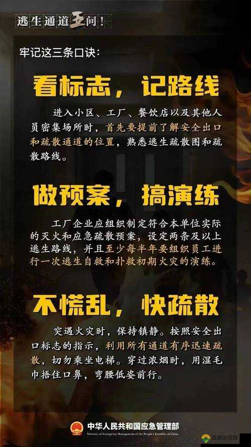 逃离地下墓穴闪退?这些方法让你畅通无阻!
