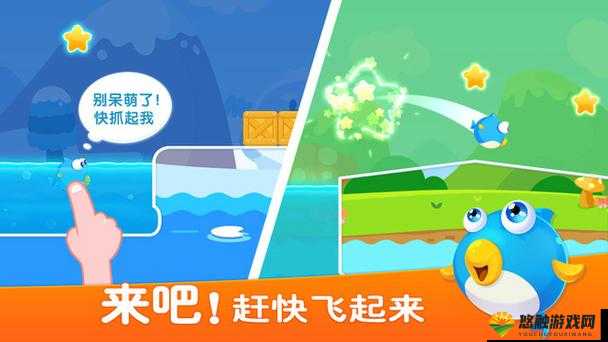 小鱼飞飞机关重重？看这里，障碍破解秘籍大公开！[视频详解]