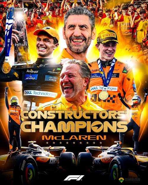 带你装逼带你飞，F1RACESTARS五星国王闪耀登场