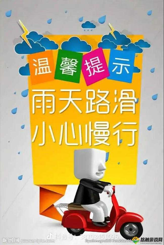 天气下雨路就滑，F1RACESTARS在潮湿天气下的挑战与应对策略