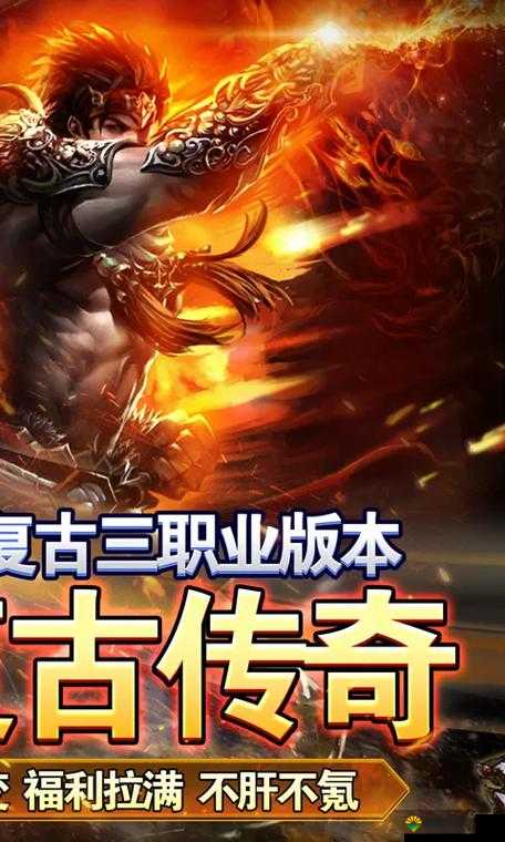 血饮天下宝珠系统深度探索，解锁战力新境界