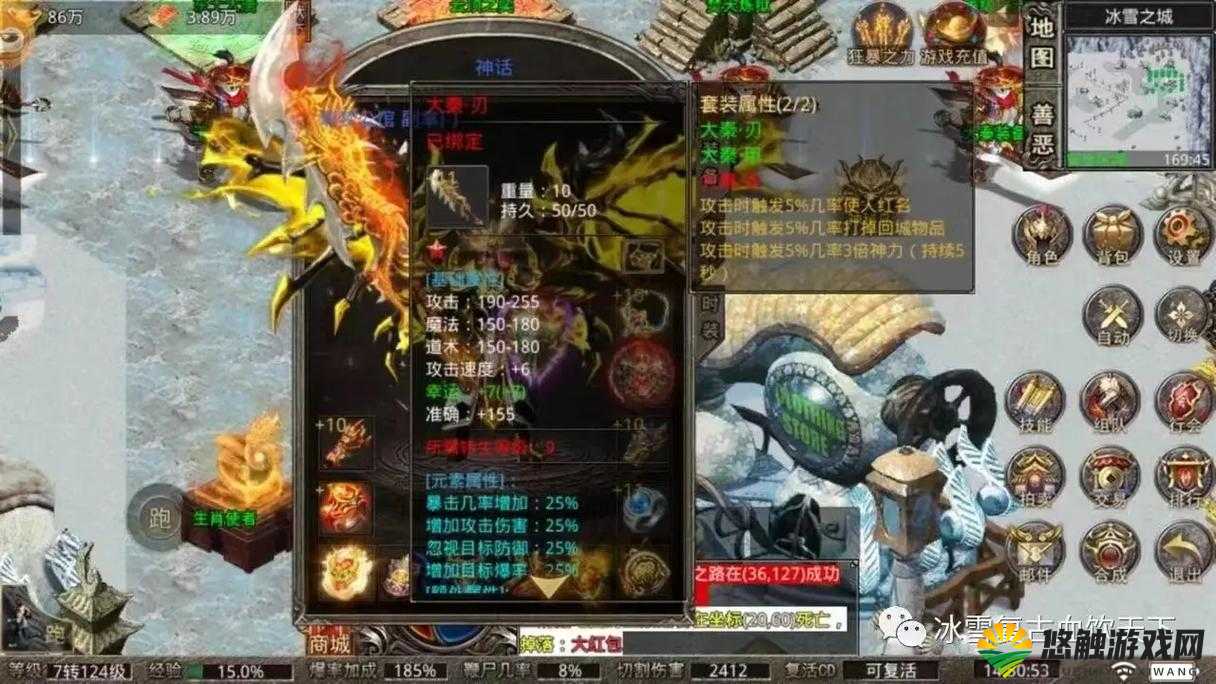 血饮天下强化装备有什么作用 强化装备详解