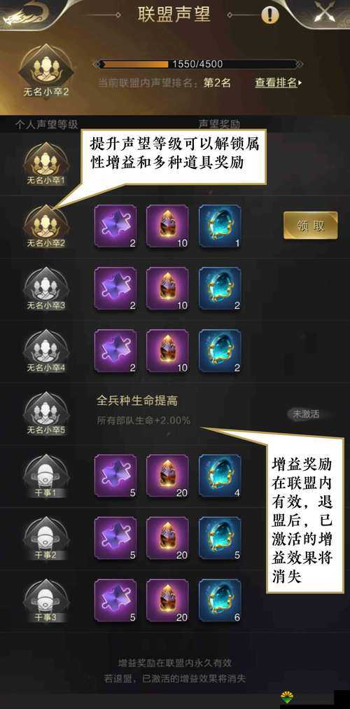 互撸联盟游戏特色玩法，各式玩法玩不完