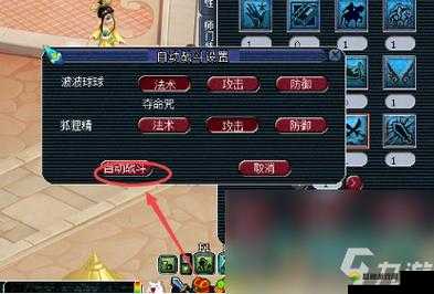 西游降魔篇手游自动战斗好不好？自动战斗方法详解