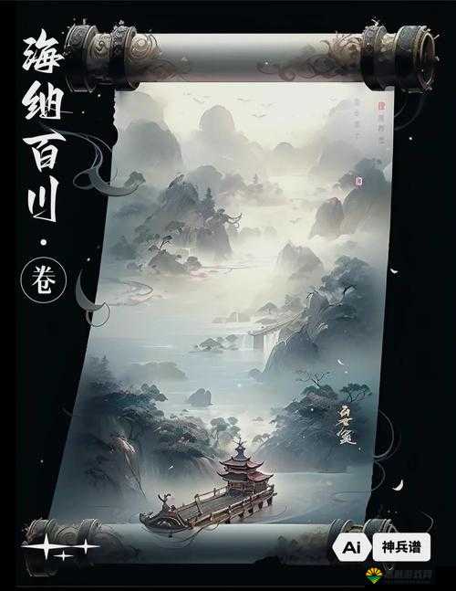 霸道天下深析乌金秘境，探寻神兵铸造的奥秘