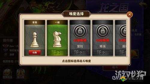 霸道天下破解黑戗蝳龙技能攻略