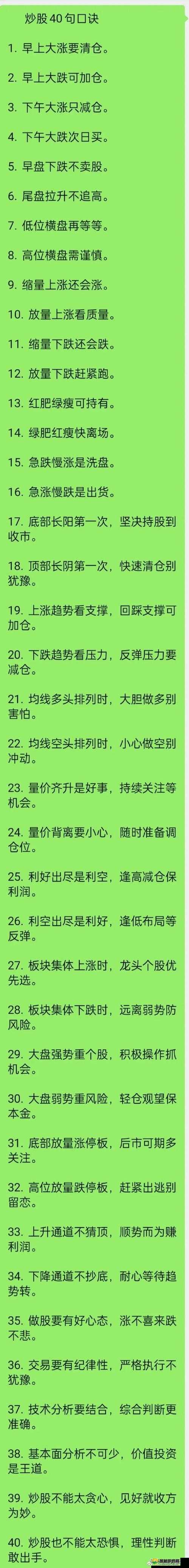 霸道天下职业技巧揭秘，轻松实现四两拨千斤