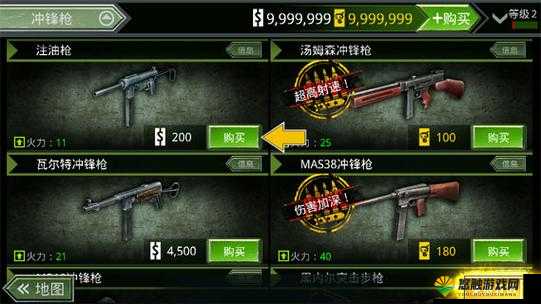 火线指令,诺曼底Modello38冲锋戗详解