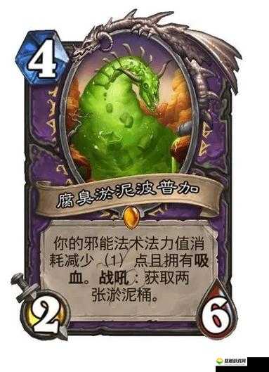 炉石传说前期速攻Handlock术士，掌控节奏的王者之道