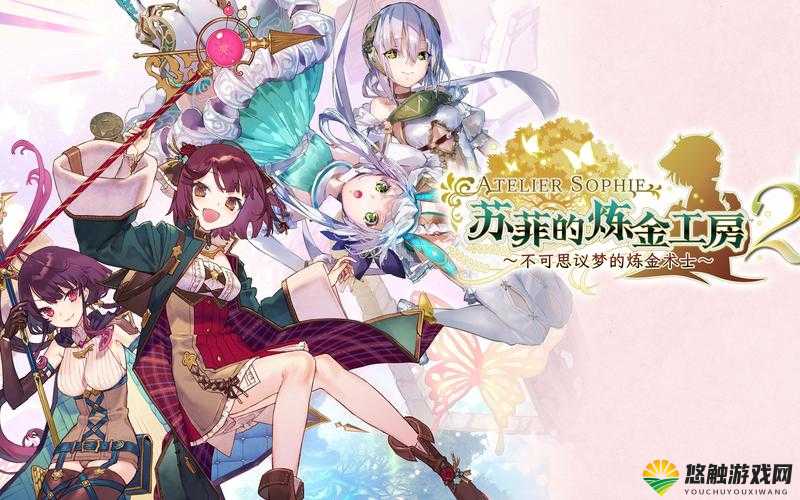 炼金术开始了游戏简介，RPG主题新作中的资源管理艺术