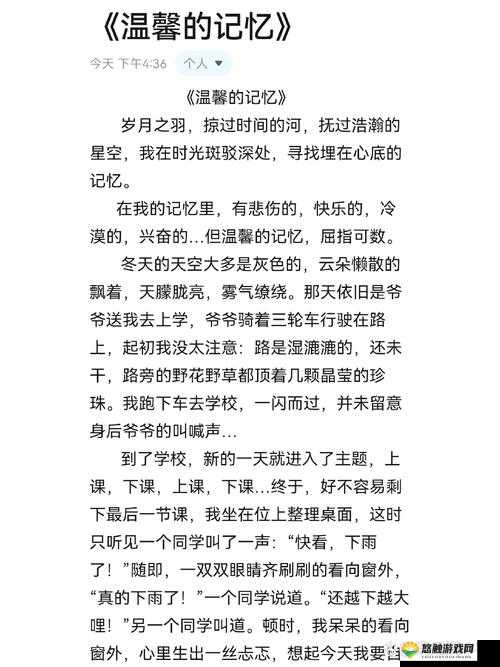 小镇生活的温馨篇章，以归巢为题的温情叙事