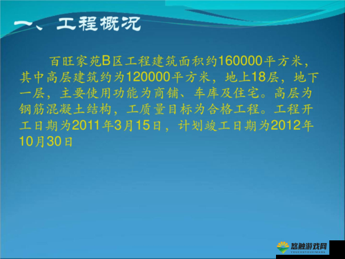 把墙移开中文版，下载地址与精彩内容揭秘