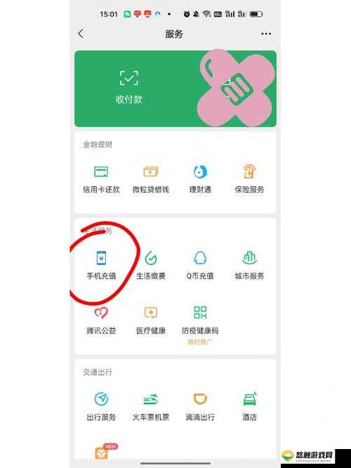 天天酷跑免费得绿灯熊方法与话费充值简易指南