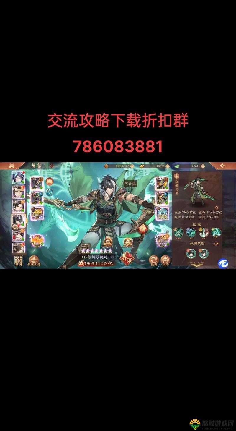 少年三国志代充骗术，且行且珍惜