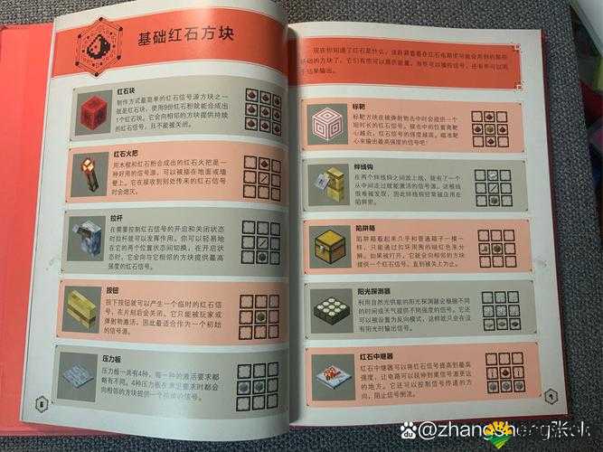我的世界红石聚集器原理，让你射的更远