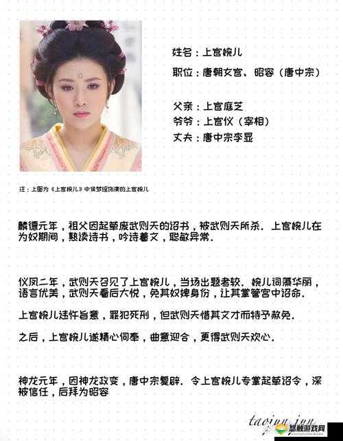 上官婉儿:以笔为媒,自述心路历程